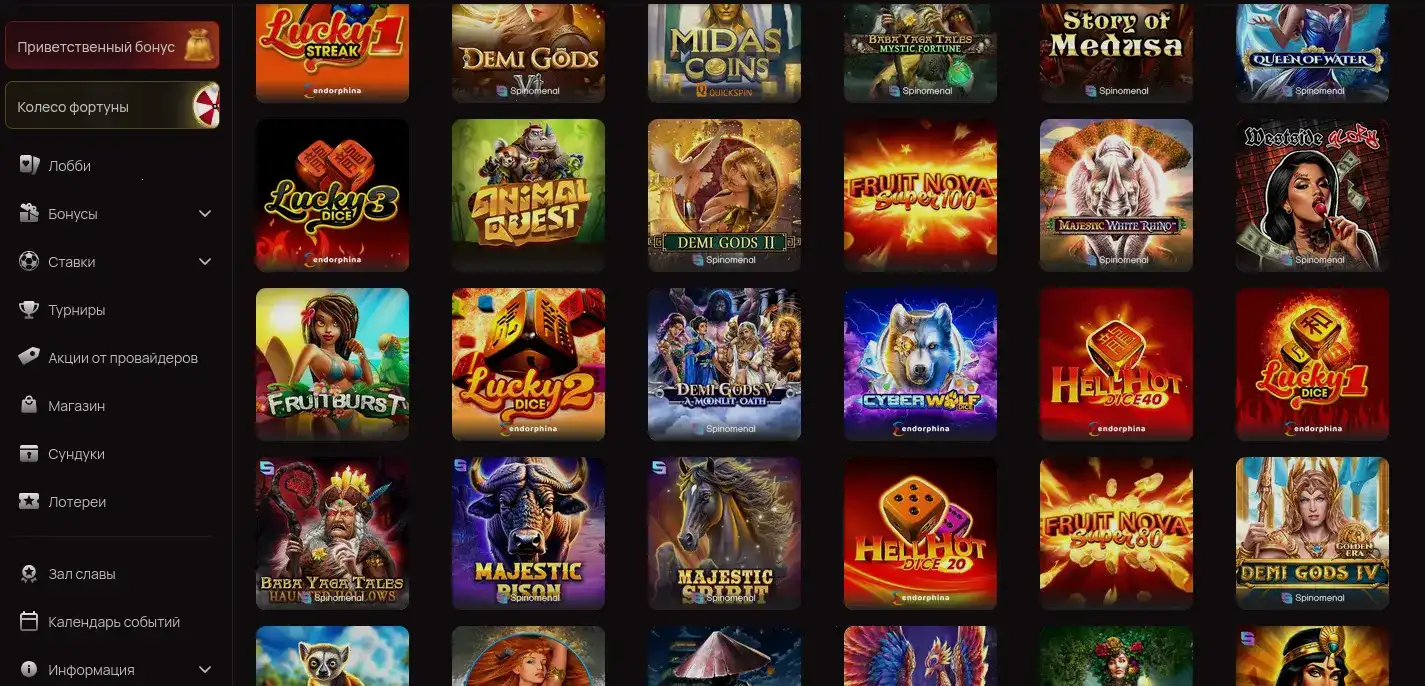 Джекпот в слоте Jet Casino Wilds